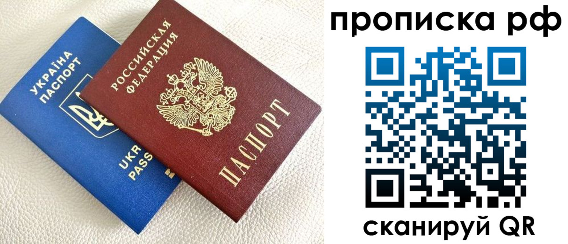 регистрация в Воткинске