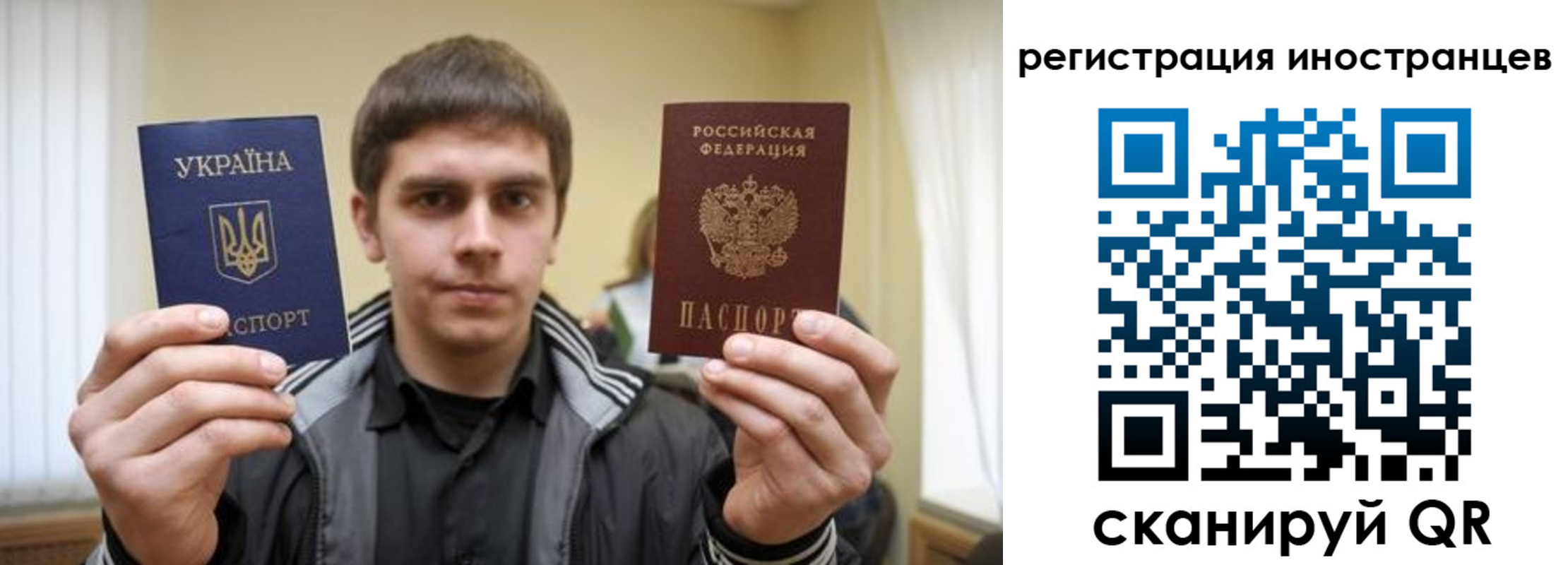 временная регистрация для всех в Воткинске