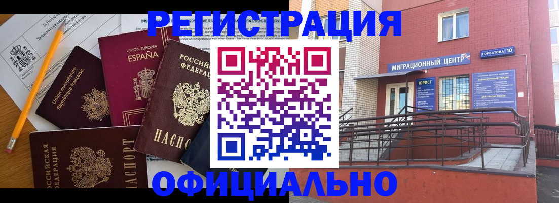 найти адрес прописки в Воткинске