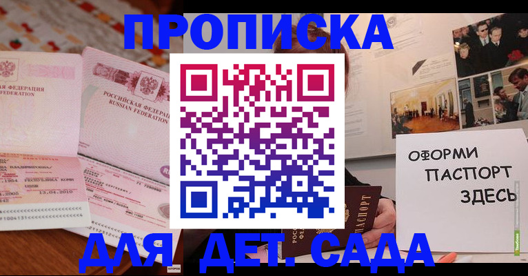 форма 3 в Воткинске